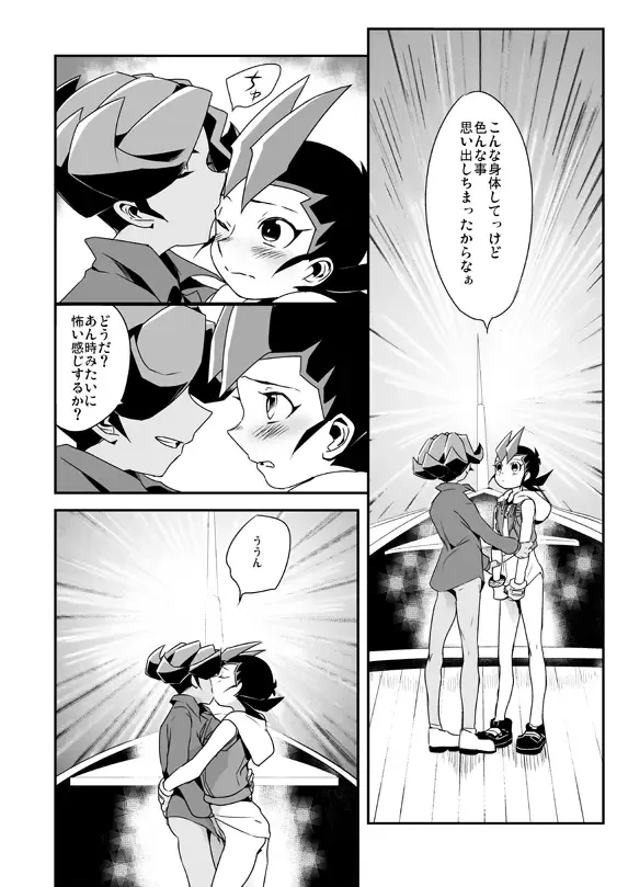 [Ohema] Shi no Kioku ni Senbetsu o + Yami ni Torawareta Bansan Fhentai - Page 27