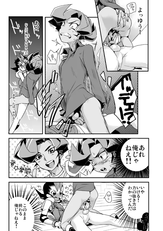 [Ohema] Shi no Kioku ni Senbetsu o + Yami ni Torawareta Bansan Fhentai - Page 32
