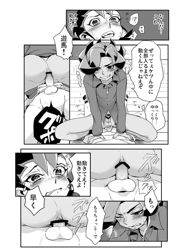 [Ohema] Shi no Kioku ni Senbetsu o + Yami ni Torawareta Bansan Fhentai - Page 33