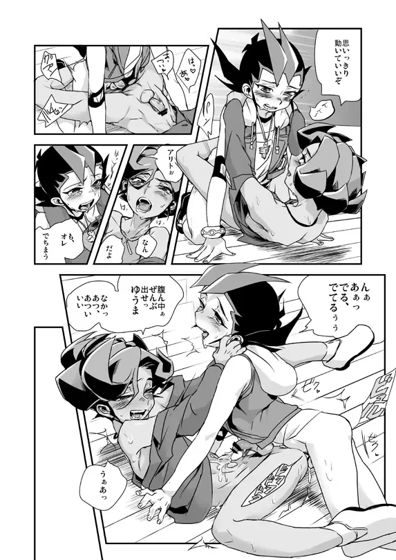 [Ohema] Shi no Kioku ni Senbetsu o + Yami ni Torawareta Bansan Fhentai - Page 39