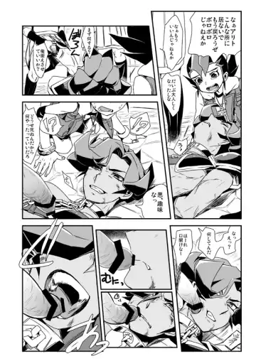 [Ohema] Shi no Kioku ni Senbetsu o + Yami ni Torawareta Bansan Fhentai - Page 11