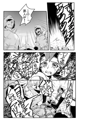 [Ohema] Shi no Kioku ni Senbetsu o + Yami ni Torawareta Bansan Fhentai - Page 12