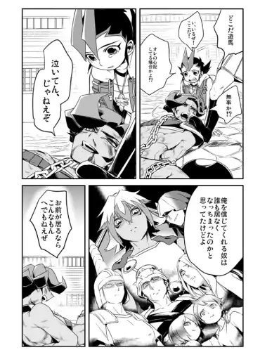 [Ohema] Shi no Kioku ni Senbetsu o + Yami ni Torawareta Bansan Fhentai - Page 15