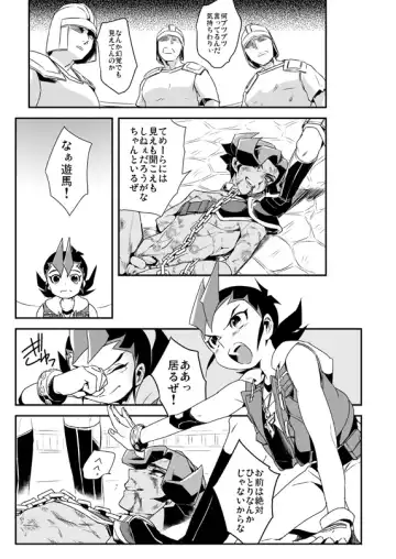 [Ohema] Shi no Kioku ni Senbetsu o + Yami ni Torawareta Bansan Fhentai - Page 16