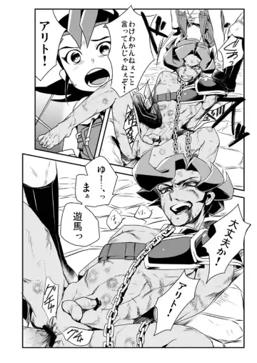 [Ohema] Shi no Kioku ni Senbetsu o + Yami ni Torawareta Bansan Fhentai - Page 17