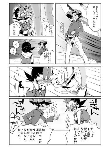 [Ohema] Shi no Kioku ni Senbetsu o + Yami ni Torawareta Bansan Fhentai - Page 25