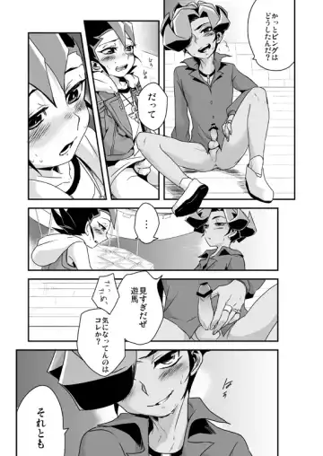 [Ohema] Shi no Kioku ni Senbetsu o + Yami ni Torawareta Bansan Fhentai - Page 30