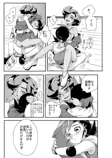 [Ohema] Shi no Kioku ni Senbetsu o + Yami ni Torawareta Bansan Fhentai - Page 36