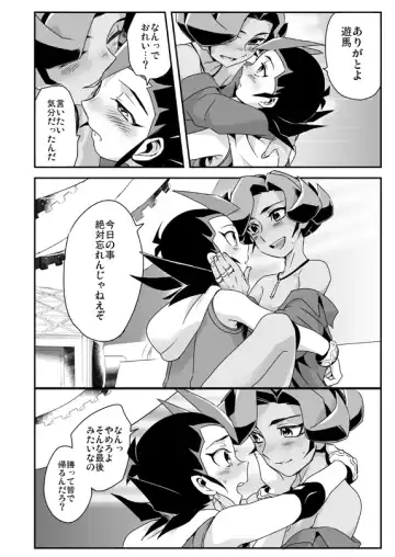 [Ohema] Shi no Kioku ni Senbetsu o + Yami ni Torawareta Bansan Fhentai - Page 37