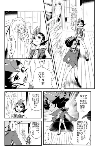 [Ohema] Shi no Kioku ni Senbetsu o + Yami ni Torawareta Bansan Fhentai - Page 4