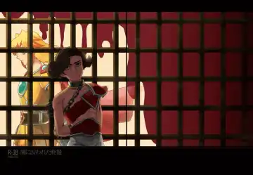 [Ohema] Shi no Kioku ni Senbetsu o + Yami ni Torawareta Bansan Fhentai - Page 42