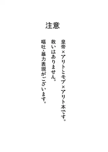 [Ohema] Shi no Kioku ni Senbetsu o + Yami ni Torawareta Bansan Fhentai - Page 43