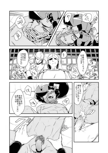 [Ohema] Shi no Kioku ni Senbetsu o + Yami ni Torawareta Bansan Fhentai - Page 50