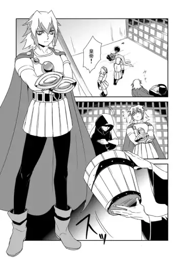 [Ohema] Shi no Kioku ni Senbetsu o + Yami ni Torawareta Bansan Fhentai - Page 53