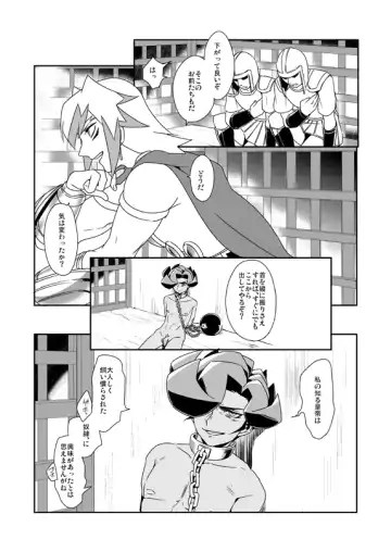 [Ohema] Shi no Kioku ni Senbetsu o + Yami ni Torawareta Bansan Fhentai - Page 55