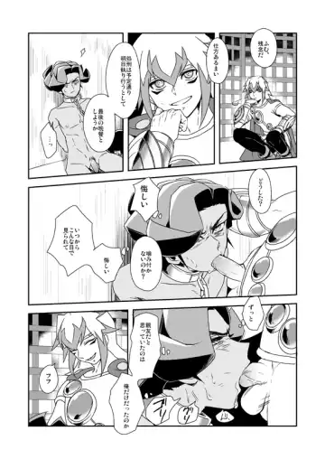 [Ohema] Shi no Kioku ni Senbetsu o + Yami ni Torawareta Bansan Fhentai - Page 56