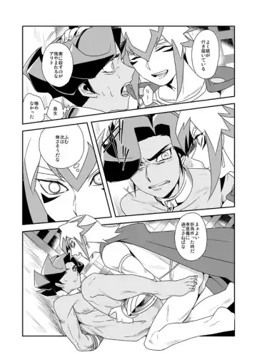 [Ohema] Shi no Kioku ni Senbetsu o + Yami ni Torawareta Bansan Fhentai - Page 58