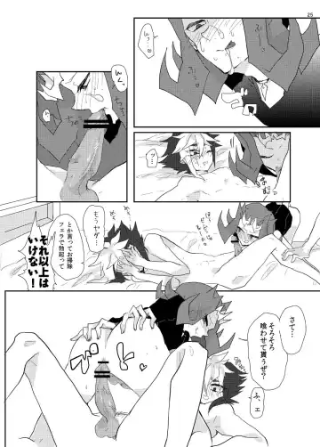 [Nakamura Fueko] Aru Romantist Iwaku, "Zange Seyo!" Fhentai - Page 25