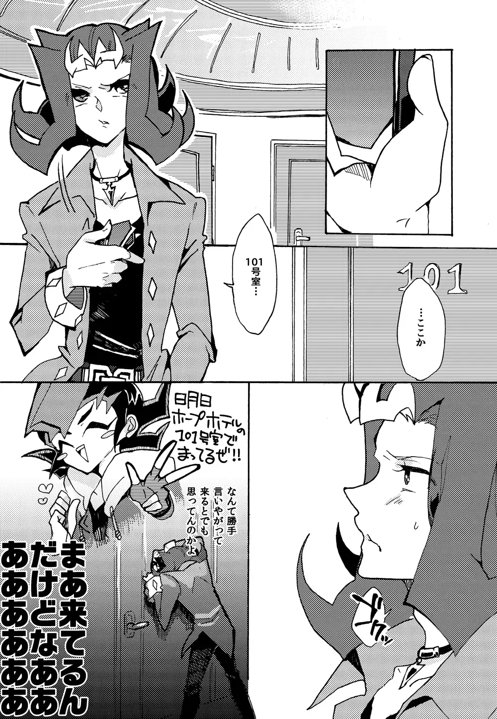 [Nakamura Fueko] 2/3 Fhentai - Page 3