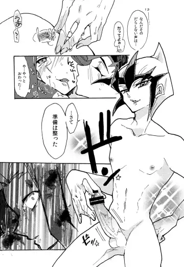 [Nakamura Fueko] 2/3 Fhentai - Page 24