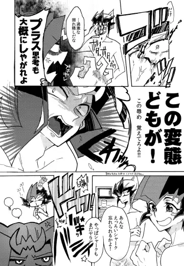 [Nakamura Fueko] 2/3 Fhentai - Page 35