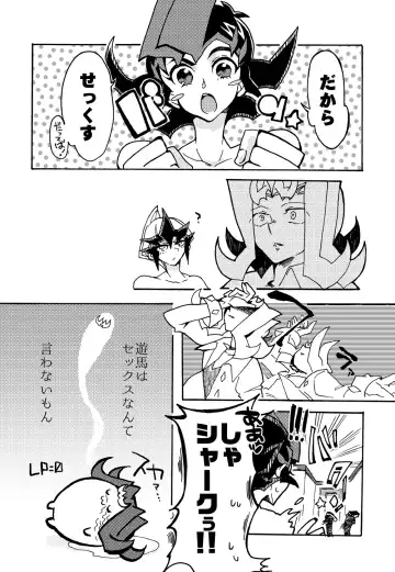 [Nakamura Fueko] 2/3 Fhentai - Page 9