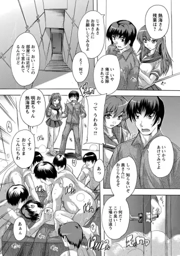 [Natsuka Q-ya] Zenshin Netori Kairaku Fhentai - Page 118