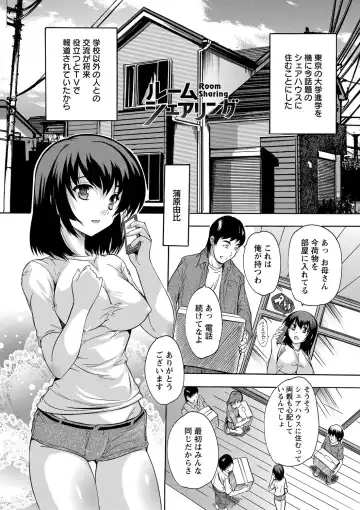 [Natsuka Q-ya] Zenshin Netori Kairaku Fhentai - Page 47