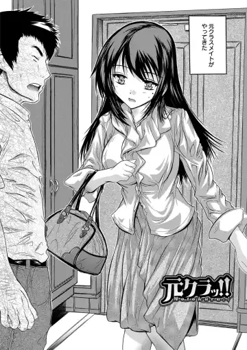 [Natsuka Q-ya] Zenshin Netori Kairaku Fhentai - Page 8