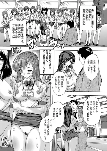 [Natsuka Q-ya] Zenshin Netori Kairaku Fhentai - Page 80