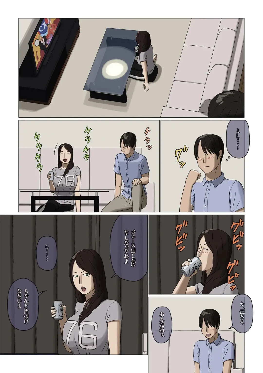 [Izayoi No Kiki] Boshi Soukan Nozokinozokare Fhentai - Page 3