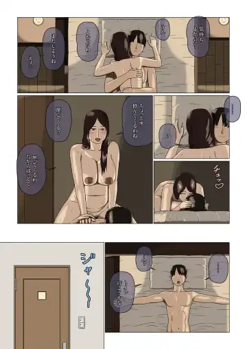 [Izayoi No Kiki] Boshi Soukan Nozokinozokare Fhentai - Page 24