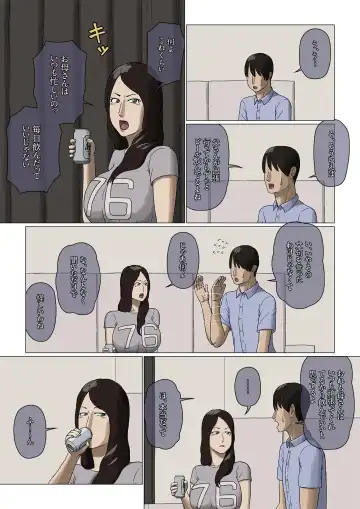 [Izayoi No Kiki] Boshi Soukan Nozokinozokare Fhentai - Page 4