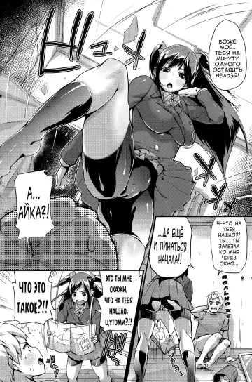 [Chirumakuro] Yakimochi Lingerie Fhentai.net - Page 2