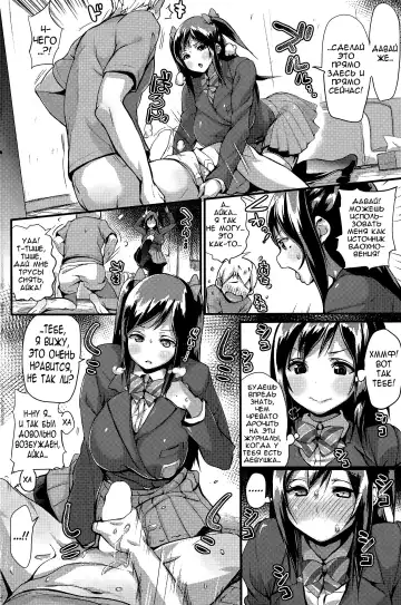 [Chirumakuro] Yakimochi Lingerie Fhentai.net - Page 4