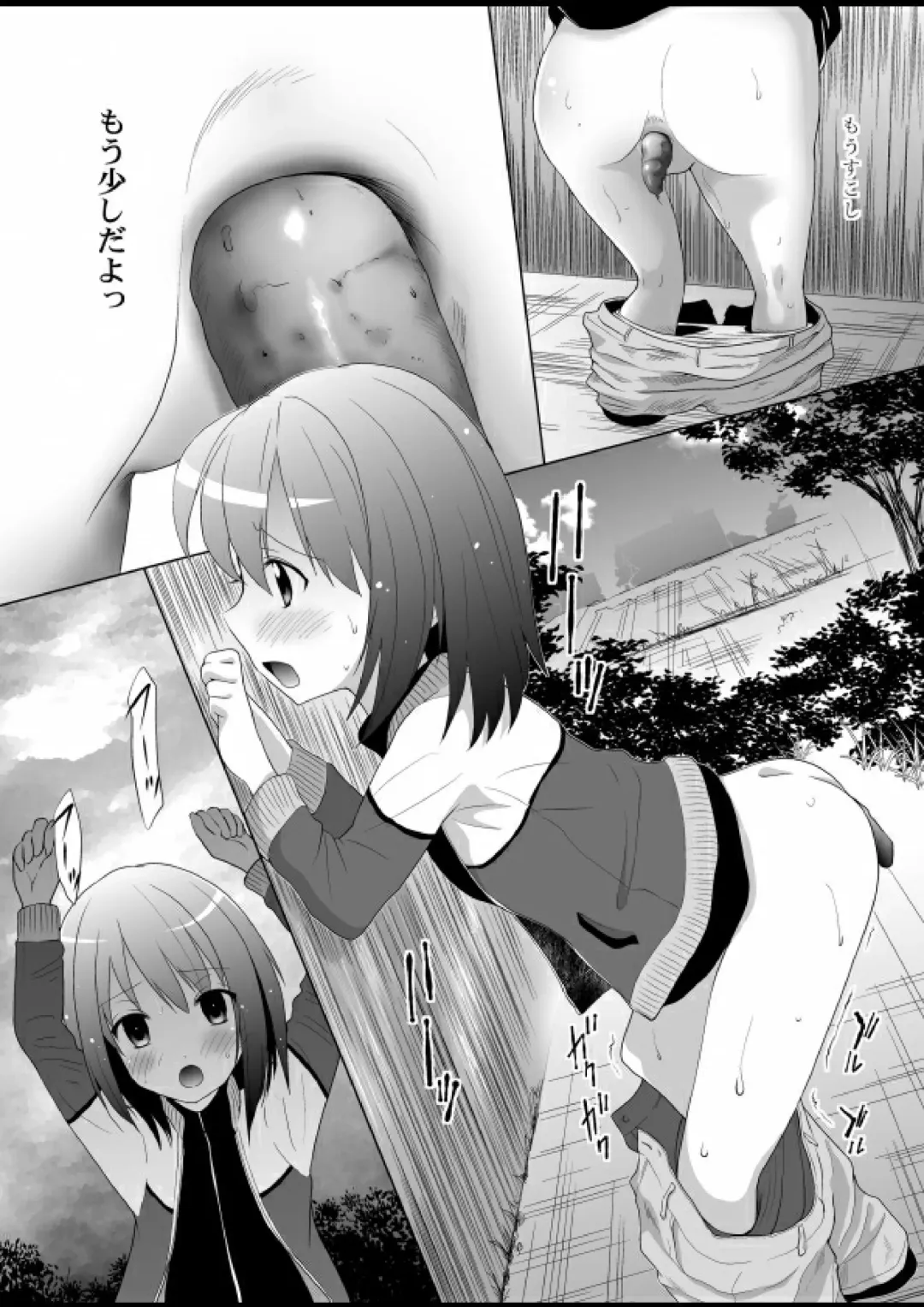 [Nezumeta] Putit-Scat 13 Fhentai - Page 27