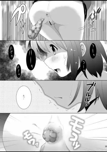 [Nezumeta] Putit-Scat 13 Fhentai - Page 24