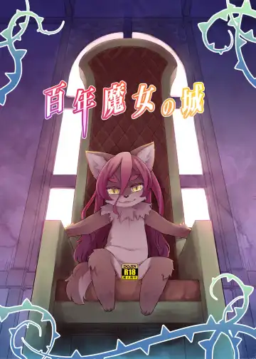 Read [Dangan] Hyaku-nen Majo no Shiro - Fhentai