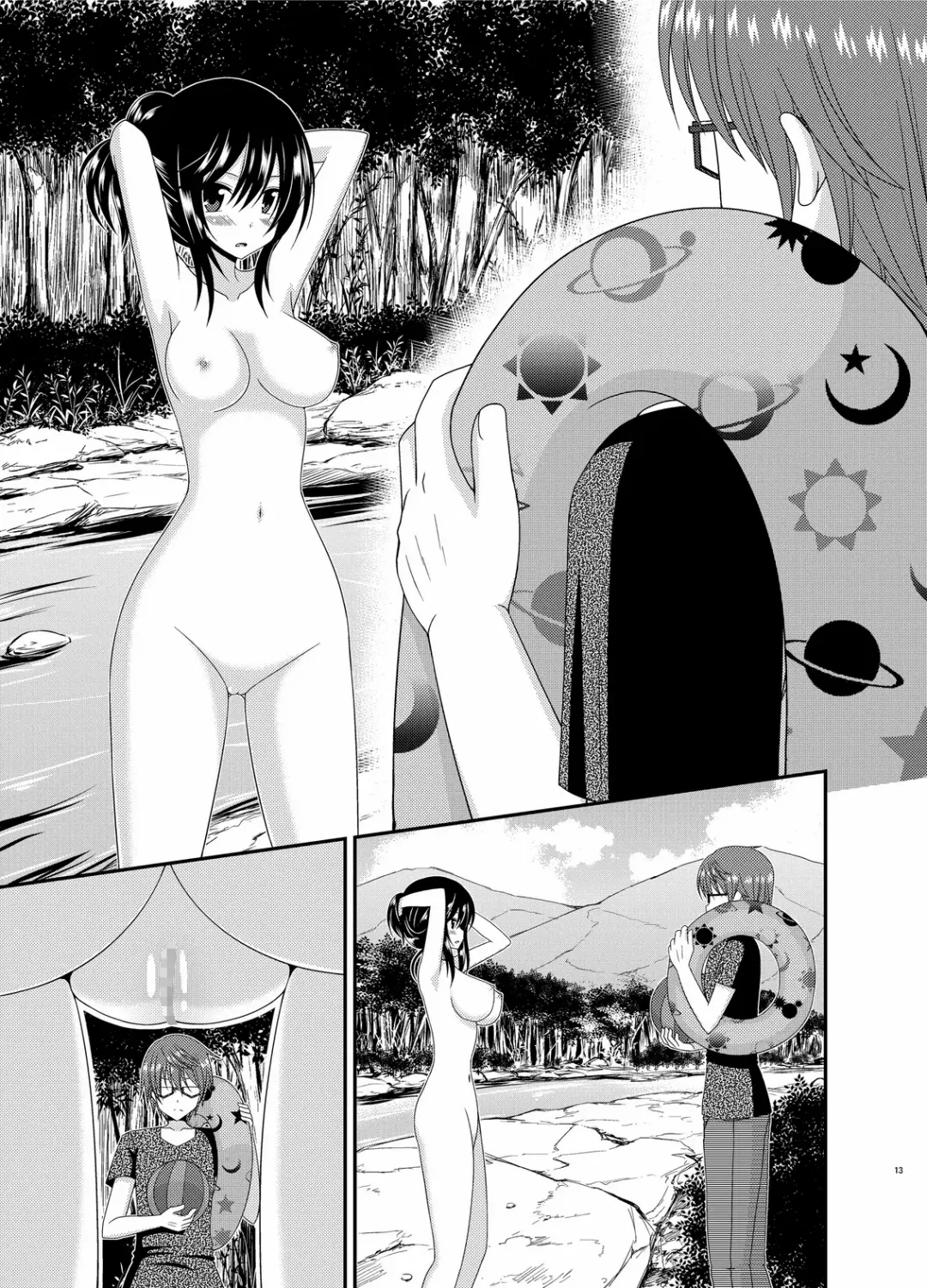 [Charu] Roshutsu Biyori Fhentai - Page 14