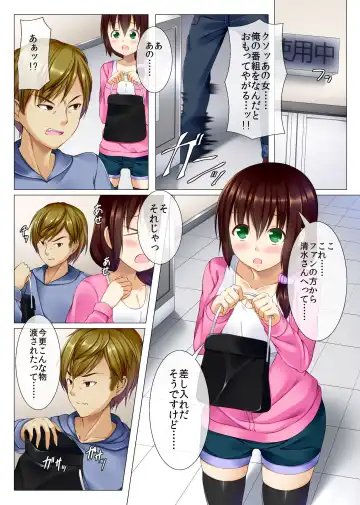 Zettai Fukujuu Saimin Voice ~ Ore no Koe ni Subete no Onna-tachi ga Shitagau Saimin Ame Fhentai.net - Page 3