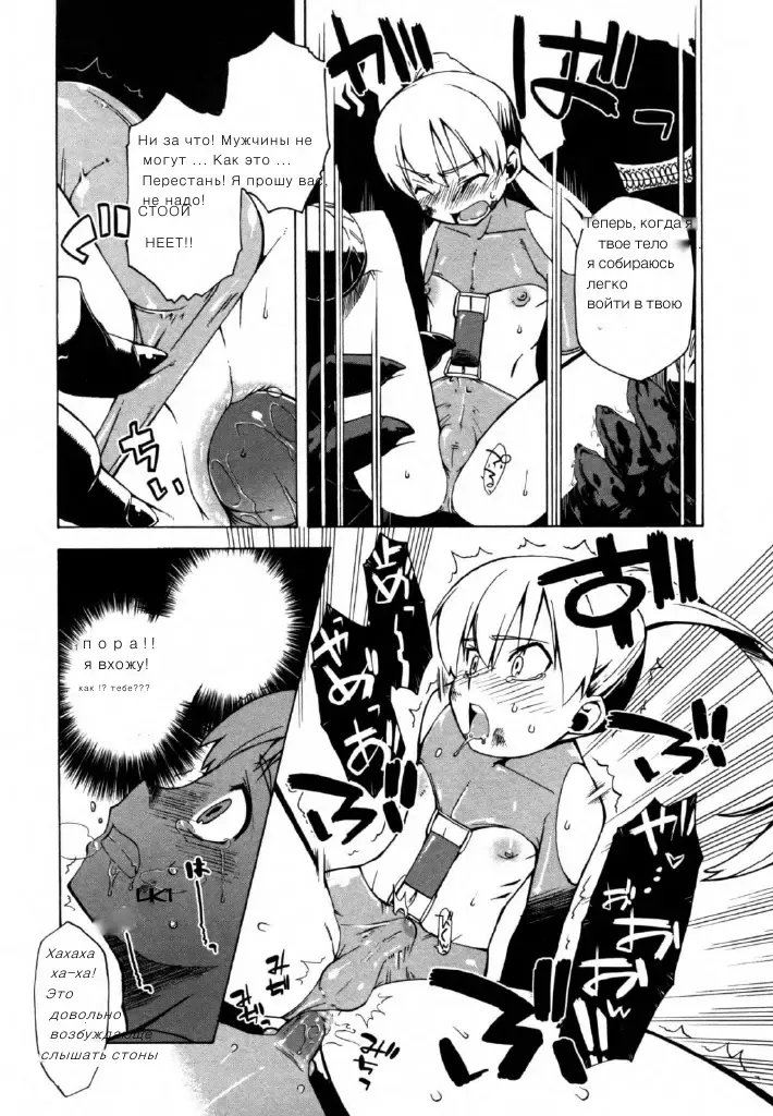 [Takatsu] Boku wa, Yuusha. | The Lust Labyrinth of the Faun Fhentai - Page 5