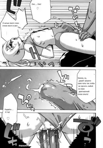 [Takatsu] Boku wa, Yuusha. | The Lust Labyrinth of the Faun Fhentai - Page 7