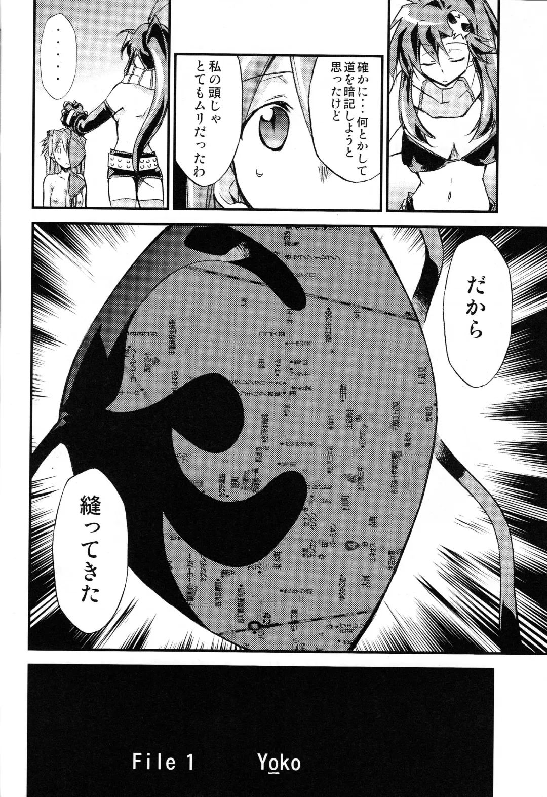 [Kimimaru] Hi Energy 10 Fhentai - Page 19