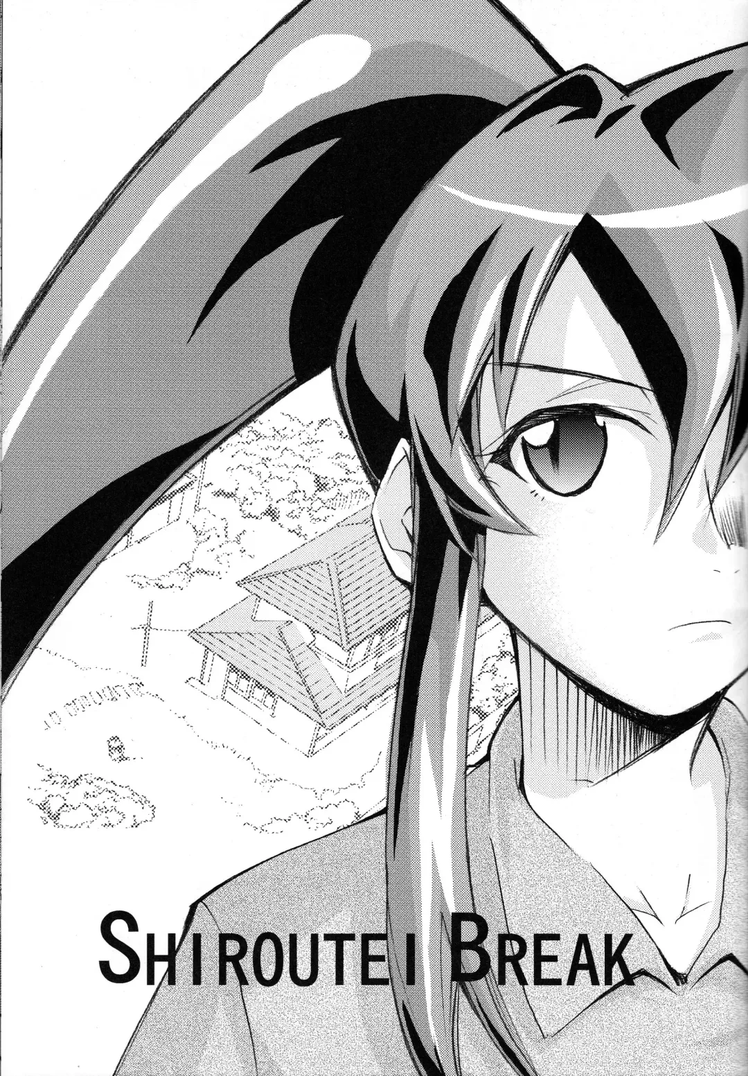 [Kimimaru] Hi Energy 10 Fhentai - Page 20