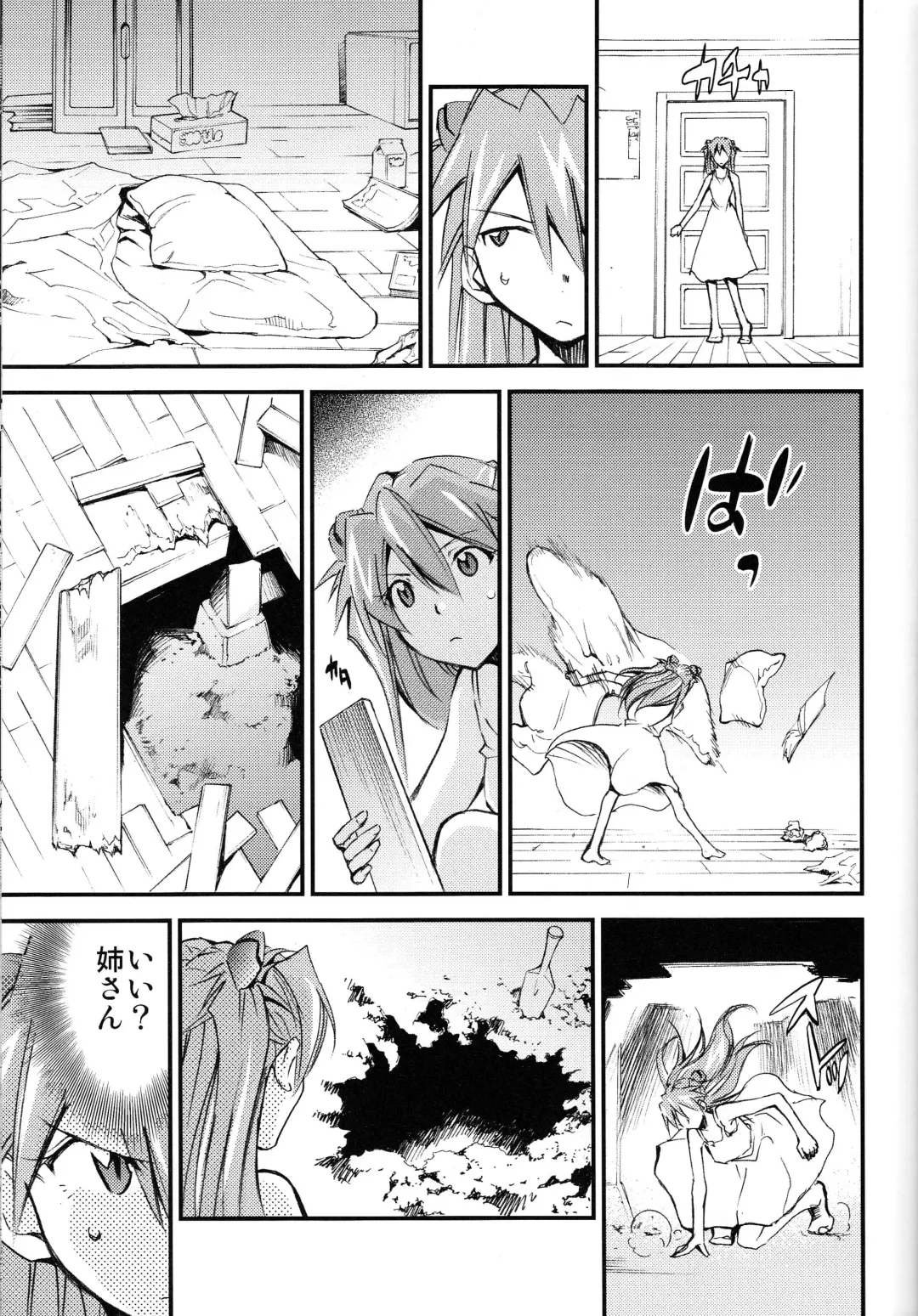 [Kimimaru] Hi Energy 10 Fhentai - Page 26