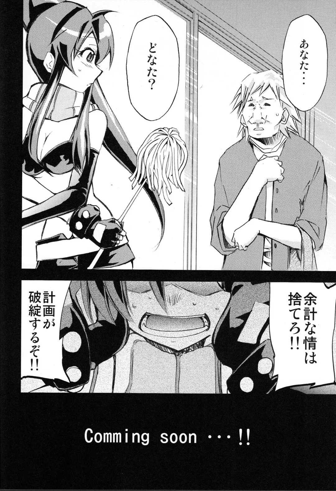 [Kimimaru] Hi Energy 10 Fhentai - Page 37