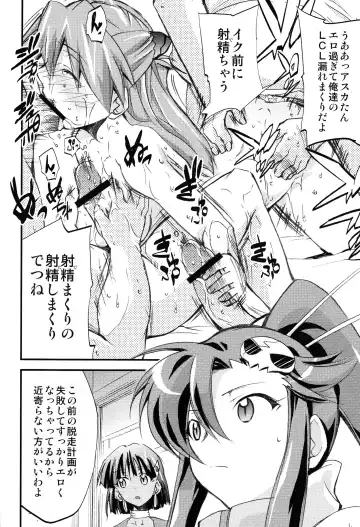 [Kimimaru] Hi Energy 10 Fhentai - Page 15