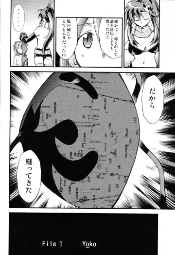 [Kimimaru] Hi Energy 10 Fhentai - Page 19