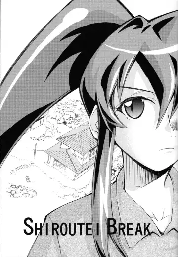 [Kimimaru] Hi Energy 10 Fhentai - Page 20