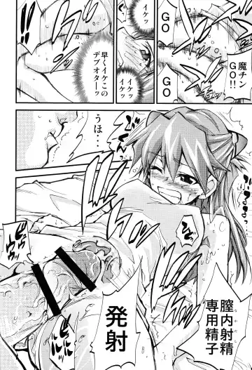 [Kimimaru] Hi Energy 10 Fhentai - Page 33